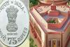 नये संसद भवन के उद्घाटन के मौके पर जारी होगा 75 रुपये का विशेष सिक्का, जानिए खासियत