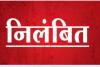 बरेली: स्मैक तस्कर कल्लू से दोस्ती निभाने में दरोगा समेत तीन निलंबित