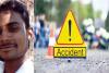 अमरोहा: नीलगाय की टक्कर से बाइक सवार युवक की मौत