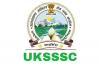 देहरादून: UKSSSC Notification - 184 अभ्यर्थियों को आगामी तीनों भर्ती परीक्षाओं में शामिल होने का मौका नहीं 