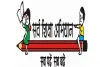 बरेली: फिर सरकारी रकम भेजने में देरी, बगैर ड्रेस के स्कूल पहुंच रहे बच्चे