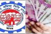 अयोध्या: 15 हजार से ज्यादा है सैलरी तो भी अधिक पेंशन के लिए पात्र, EPFO ने संशय से उठाया पर्दा, कहा- जल्द करें आवेदन 