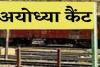 अयोध्या: चोरी की आशंका में बरामद किया था 11 मोबाइल व नकदी, खोजे नहीं मिले दावेदार 