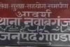 गोंडा : पूर्व चेयरमैन की बेटी ने रिवाल्वर से की फायरिंग, केस दर्ज‌