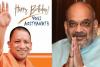 CM Yogi Birthday: गृह मंत्री अमित शाह ने सीएम योगी को दी जन्मदिन की बधाई, ईश्वर से की स्वस्थ व दीर्घायु होने की कामना 