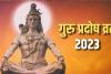 Guru Pradosh Vrat 2023: गुरु प्रदोष व्रत आज, जानिए मुहूर्त, पूजा विधि और महत्व