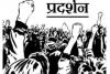 टनकपुरः 15 जून को देहरादून में जन आक्रोश रैली में प्रतिभाग करेंगे रोडवेज के सेवानिवृत्त कर्मचारी