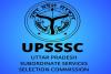 बरेली: UPSSSC परीक्षा में सरल प्रश्नों ने आसान की राह, खिल उठे विद्यार्थियों के चेहरे