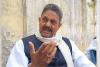 Afzal Ansari: गैंगस्टर मामले में दोषी अफजाल अंसारी का फिटनेस प्रमाण पत्र तलब, 12 जुलाई को होगी सुनवाई 
