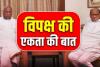 शरद पवार से बात की है, वह मंगलवार को शामिल होंगे विपक्ष की बैठक में : मल्लिकार्जुन खरगे