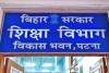 पटनाः SCERT का आदेश, प्रशिक्षु शिक्षकों को मुहर्रम की नहीं मिलेगी छुट्टी, जारी रहेगा प्रशिक्षण