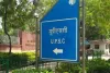 UPSC ने निकाली कई पदों पर बंपर भर्तियां, अभी करें आवेदन