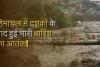 हिमाचल को मानसून में छह हजार करोड़ का नुकसान, CM सुक्खू ने लिए कई बड़े फैसले