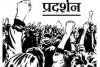 अल्मोड़ा: पेंशन ना मिलने से नाराज राज्य आंदोलनकारियों ने किया प्रदर्शन 
