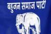 बरेली: लंबे समय से BSP से जुड़े ब्रह्मस्वरूप सागर को पार्टी से किया गया निष्कासित