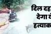 बाप ने एक दिन घर से बाहर रहने पर की 20 वर्षीय बेटी की हत्या, शव को मोटरसाइकिल से बांध कर गांव में घसीटा