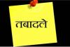 अयोध्या: अब योग्यता के आधार पर होगा वार्षिक तबादला, शासन ने तय की नई नीति