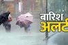 उत्तराखंड मौसम: इन जिलों में गर्जन के साथ होगी भारी बारिश, येलो अलर्ट हुआ जारी 