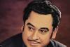 Kishore Kumar Birth Anniversary : बहुमुखी प्रतिभा के धनी थे किशोर कुमार