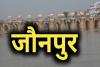 जौनपुर: एआरटीओ विभागों का कर्मचारी ही खुलेआम उड़ा रहा है नियमों का धज्जियां