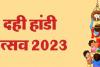 दही हांडी उत्सव: एहतियात के तौर पर बीएमसी ने सरकारी अस्पतालों में 125 बिस्तरों की व्यवस्था की 