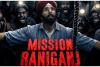 Mission Raniganj Trailer : अक्षय कुमार की फिल्म मिशन रानीगंज का ट्रेलर रिलीज, क्या आपने देखा?