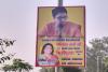 बहराइच: डीएम का स्वागत कर रहीं हैं बलहा विधायक! क्षेत्र में लगे पोस्टर को बताया विपक्ष की साजिश
