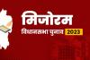 मिजोरम चुनाव: 174 में से 112 उम्मीदवार करोड़पति, आप नेता एंड्रयू ललरेमकिमा सबसे अमीर