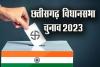 छत्तीसगढ़ विधानसभा चुनाव: जोगी की पार्टी ने की पहले चरण के लिए 16 उम्मीदवारों की घोषणा 