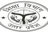 सरकारी स्कूलों में सभी रजिस्टरों के डिजिटाइजेशन के लिए होगा प्रशिक्षण, जानिये शिक्षा विभाग का क्या है नया प्लान!