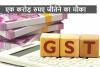 शॉपिंग करने पर लेंगे जीएसटी बिल तो हो जाएगी बल्ले-बल्ले, एक करोड़ रुपए जीतने का मौका 