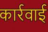 रामनगर: एसडीएम ने स्लाटर हाउस में मारा छापा, संचालन पर लगी रोक       