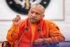 CM Yogi की अध्यक्षता में दीपोत्सव से पहले अयोध्या में होगी कैबिनेट बैठक, सभी मंत्रियों को दिया यह निर्देश