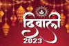 Diwali 2023: दीया नए जीवनशैली की शुरुआत करने की प्रेरणा है 