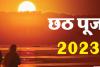 Chhath Puja 2023: कब हुई थी छठ पूजा की शुरुआत? जानें इससे जूड़ी मान्यताएं, रहस्य और खास जानकारी