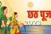 Chhath Puja 2023: सूर्योपासना का महापर्व कार्तिक छठ संपन्न, लाखों व्रतधारियों ने उगते हुए सूर्य को किया अर्घ्य अर्पित 