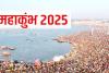 महाकुंभ-2025: 'पीडीडीयू' की तीसरी रेललाइन पर 160 किमी. प्रतिघंटे की रफ्तार से दौड़ेगी ट्रेन!, 150 किमी. लंबी होगी पटरी 