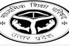 यूपी बोर्ड हाई स्कूल, इंटरमीडिएट-2024 परीक्षा के लिए संभावित केंद्रों की सूची तैयार, जानिए कब होंगे EXAM