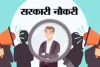 Vacancy :बनारस लोकोमोटिव में 10th पास के लिए कई पदों पर वैकेंसी, जानिए Details 