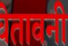 रायबरेली में फेस रिकग्निशन आधारित उपस्थिति धड़ाम, महानिदेशक ने बीएसए को दी चेतावनी