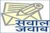 रुद्रपुर: असिस्टेंट कॉर्डिनेटर और लैब असिस्टेंट ने प्राचार्य को नहीं सौंपा जवाब