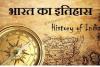 22 अगस्त का इतिहास: आज ही के दिन महात्मा गांधी ने जलाई थी विदेशी कपड़ों की होली 