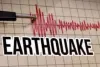लद्दाख: आठ घंटे के भीतर दो बार भूकंप आया, किसी तरह के नुकसान की खबर नहीं