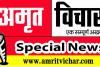 कानपुर: दिमाग के सिग्नल से काम करेगा इलेक्ट्रोमायोग्राफी सेंसर वाला हाथ, दिव्यांगजनों को मिला खास तोहफा!