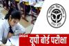 Up Board Exam 2024: परीक्षा कार्यक्रम जारी, जानिए क्या है शेड्यूल और कब जारी होंगे एडमिट कार्ड