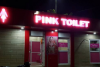 नैनीताल माल रोड पर बनेगा Pink Toilet