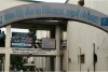 हल्द्वानी: आई वार्ड में शिफ्ट होगी बेस अस्पताल की इमरजेंसी