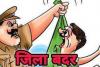 रुद्रपुर: गुंडा एक्ट में निरुद्ध शराब माफिया को किया जिला बदर