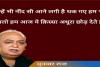 मां पर शायरी से बनाया गया रिश्तों का पुल ढह गया, नहीं रहे मुनव्वर राना 