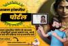 कानपुर: ट्रांसजेंडर आई कार्ड-मंत्रालय ने डीएम को भेजा ईमेल, मांगी रिपोर्ट